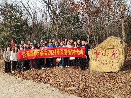 民革淮南市委会组织党员开展植树活动1.jpg